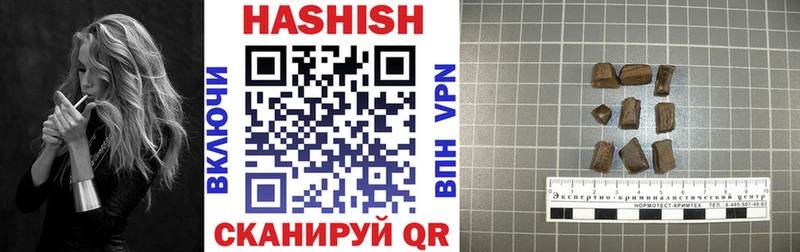 Купить закладку Волгореченск Псилоцибиновые грибы  ГАШИШ  Канабис  КОКАИН  Codein  Амфетамин  A PVP 