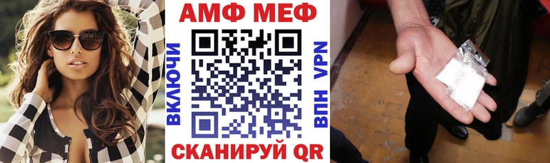 Amphetamine 98% мега ссылка Волгореченск магазин