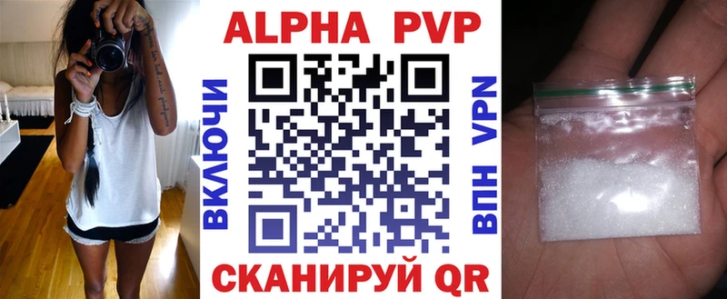 ОМГ ОМГ ONION  Волгореченск  A PVP VHQ  где найти  