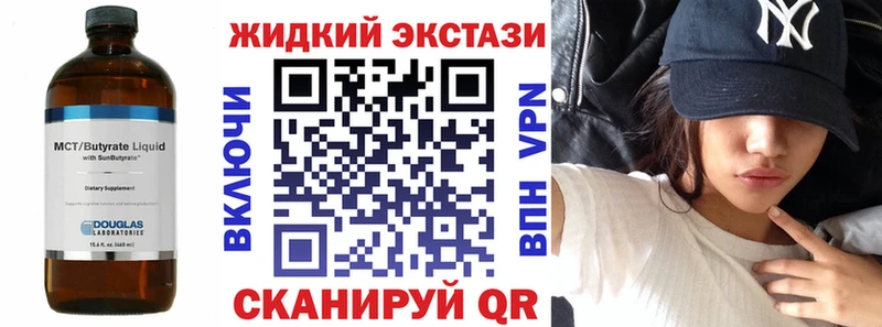 БУТИРАТ бутандиол  Волгореченск 