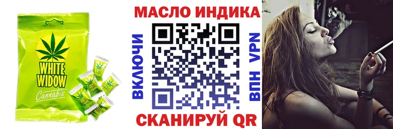 Cannafood марихуана Волгореченск