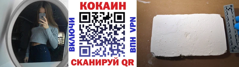 Кокаин Колумбийский  где продают   Волгореченск 