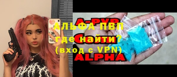прущая мука Белокуриха