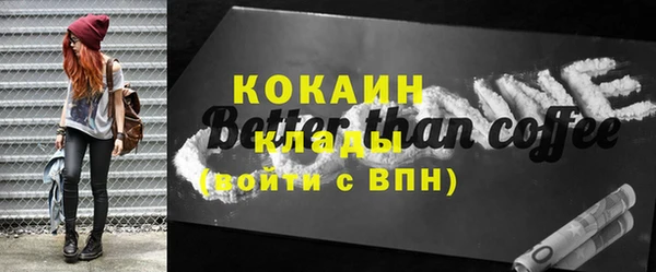 альфа пвп VHQ Белоозёрский