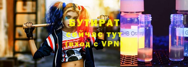 прущая мука Белокуриха