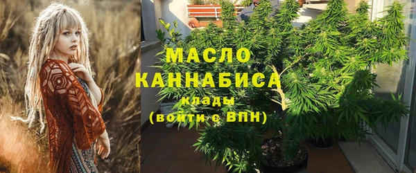 альфа пвп VHQ Белоозёрский