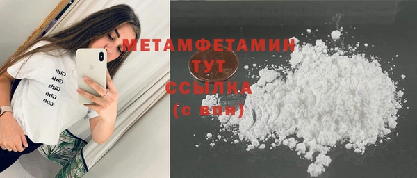 альфа пвп VHQ Белоозёрский