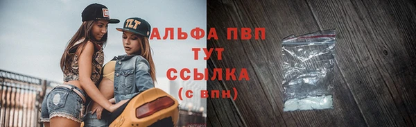альфа пвп VHQ Белоозёрский