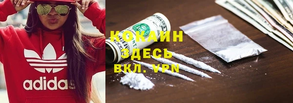 кокаин VHQ Струнино