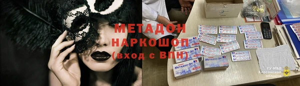 прущая мука Белокуриха