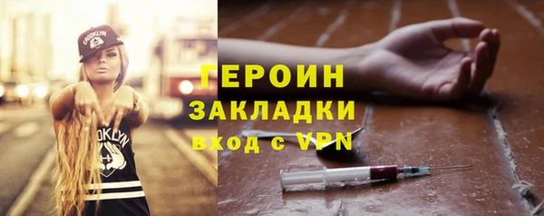 альфа пвп VHQ Белоозёрский