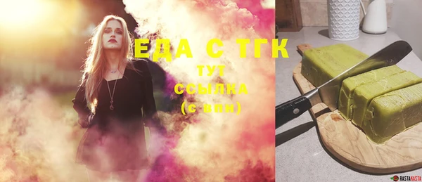 кокаин премиум Строитель