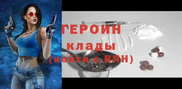 прущая мука Белокуриха