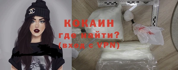 альфа пвп VHQ Белоозёрский