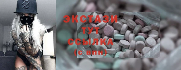 прущая мука Белокуриха