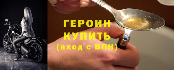 альфа пвп VHQ Белоозёрский