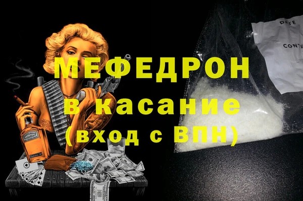 альфа пвп VHQ Белоозёрский