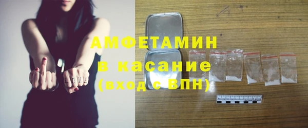 мет Беломорск