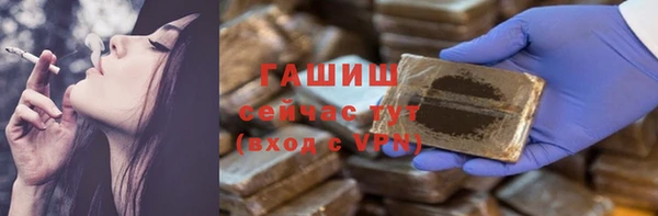 мет Беломорск