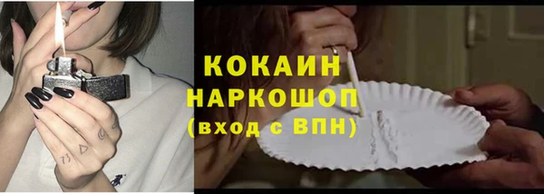 альфа пвп VHQ Белоозёрский