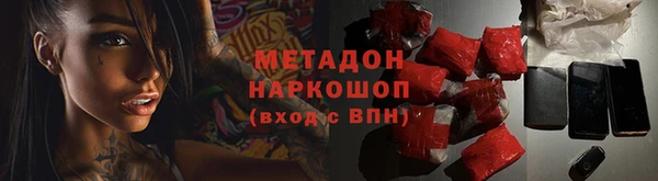 альфа пвп VHQ Белоозёрский