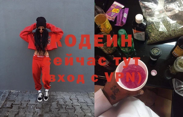 альфа пвп VHQ Белоозёрский