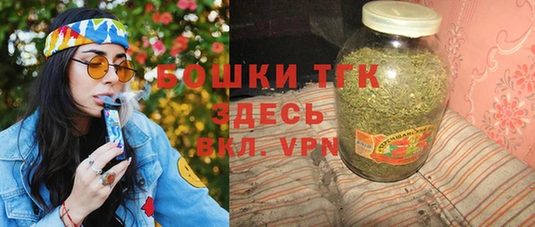 альфа пвп VHQ Белоозёрский