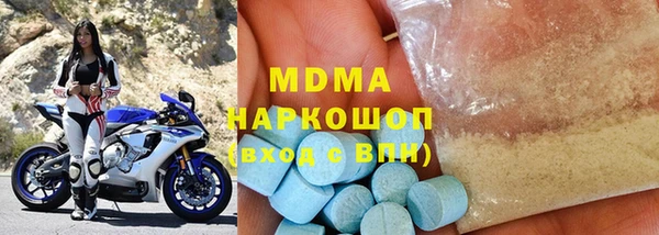 альфа пвп VHQ Белоозёрский