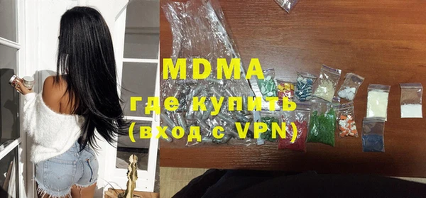 таблы Ступино