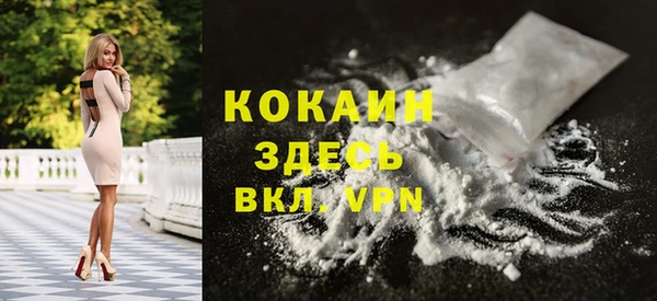 альфа пвп VHQ Белоозёрский