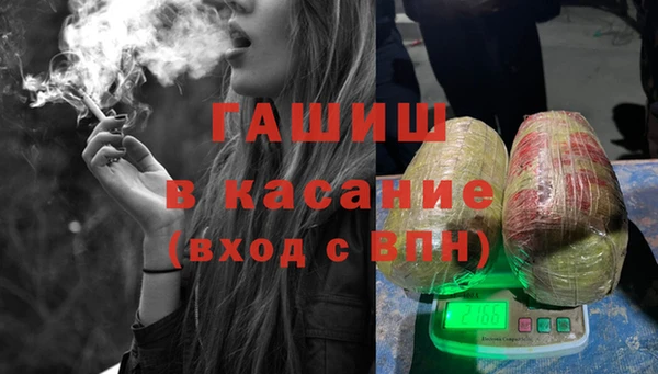 прущая мука Белокуриха