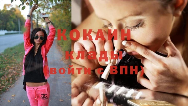прущая мука Белокуриха