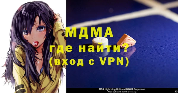 альфа пвп VHQ Белоозёрский