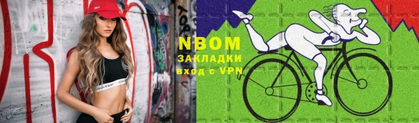 мет Беломорск