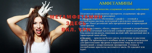 альфа пвп VHQ Белоозёрский