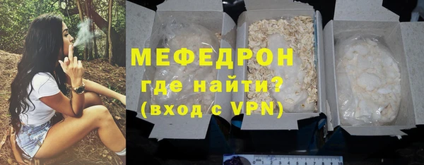 мет Беломорск