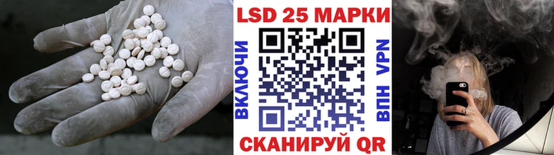 ЛСД экстази кислота  Волгореченск 