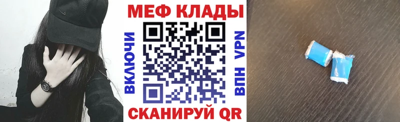 МЯУ-МЯУ 4 MMC Волгореченск