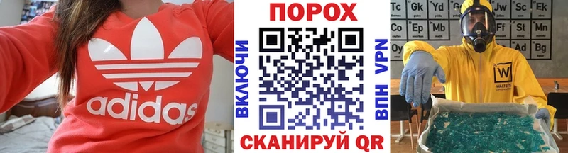 Первитин витя  hydra вход  Волгореченск  купить  цена 
