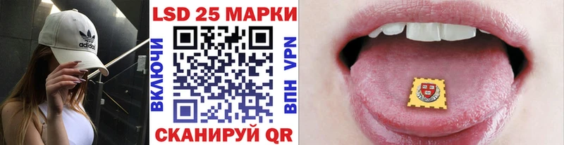 Марки 25I-NBOMe 1500мкг  купить наркотики цена  кракен зеркало  Волгореченск 