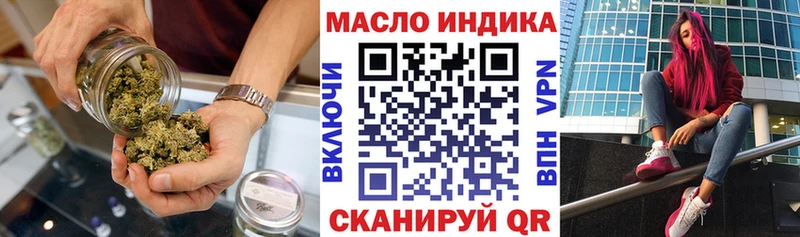 блэк спрут зеркало Волгореченск Дистиллят ТГК вейп с тгк